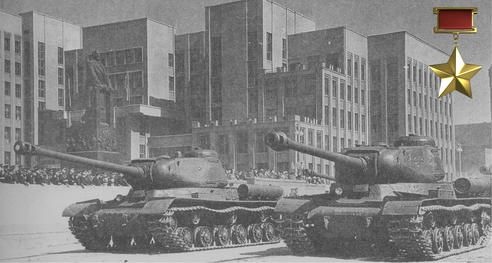 Минск 1944 год. Танк ИС-2. Танки BC 2 Великой Отечественной войны. Ис2 1944.