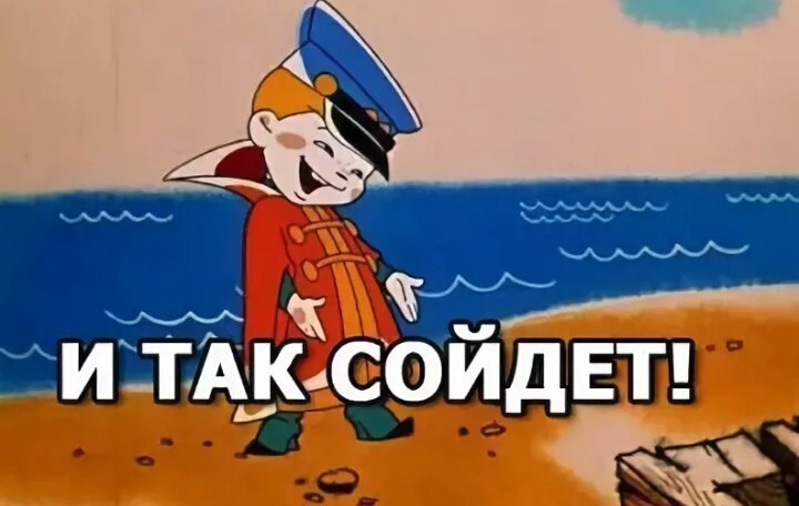 И так сойдет — отказ от ре-нейминга топит бизнес