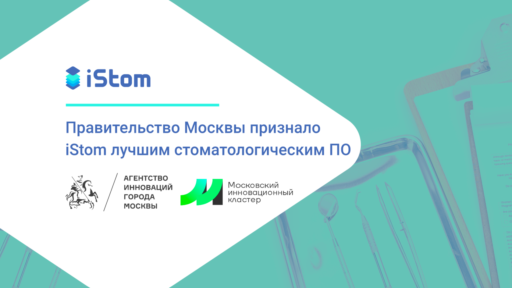 Карта инновационных решений онлайн платформа