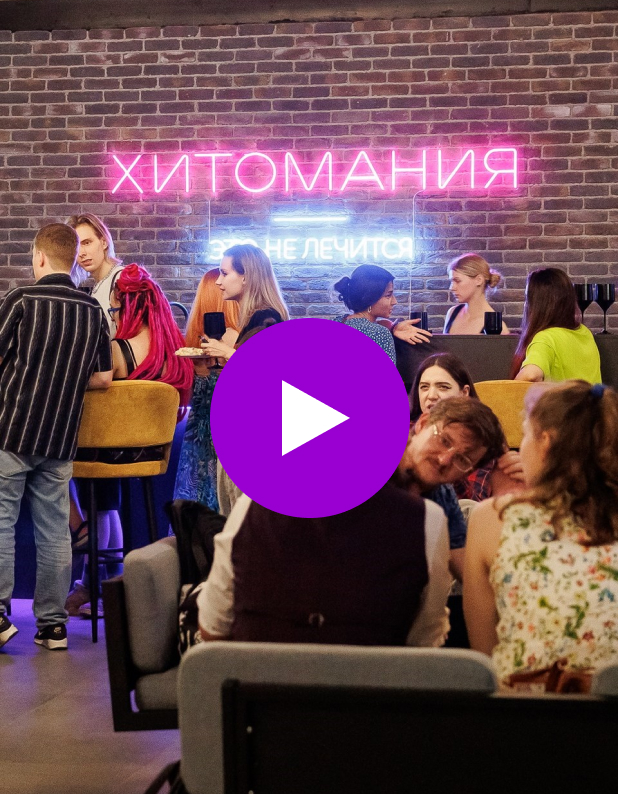 Шоу игра хитомания москва. Шоу-игра хитомания ул фридриха энгельса. Шоу игра хитомания москва. Шоу игра хитомания москва. Шоу игра хитомания москва.