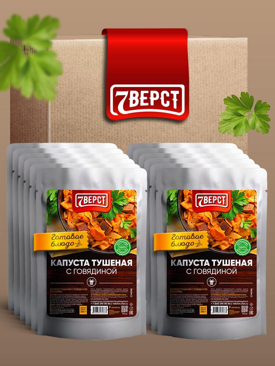 Купить готовые блюда в реторт-пакетах. Готовая еда в вакуумной упаковке ...