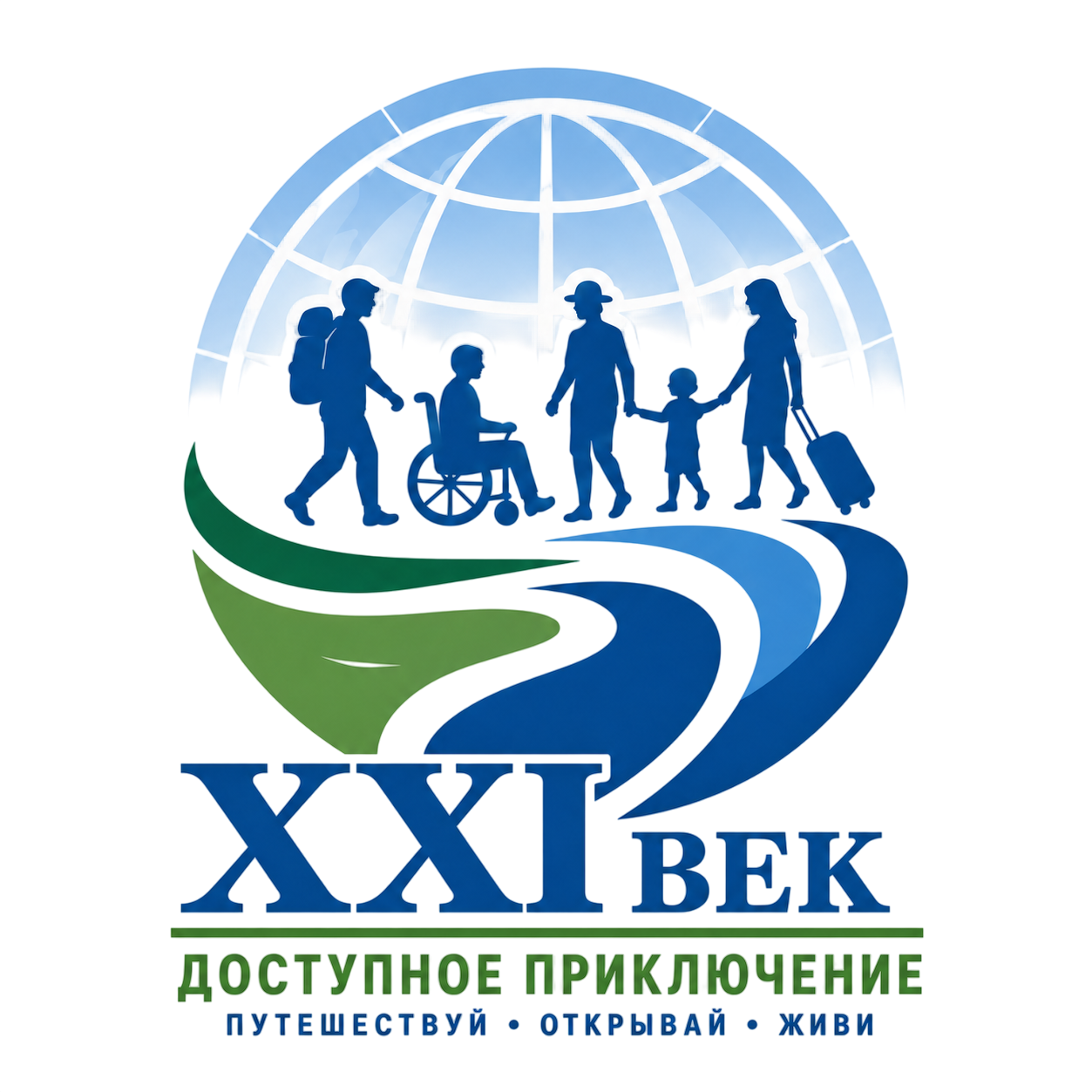 Доступное Приключение