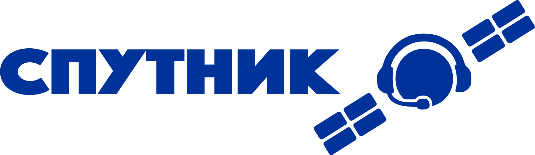 Спутник