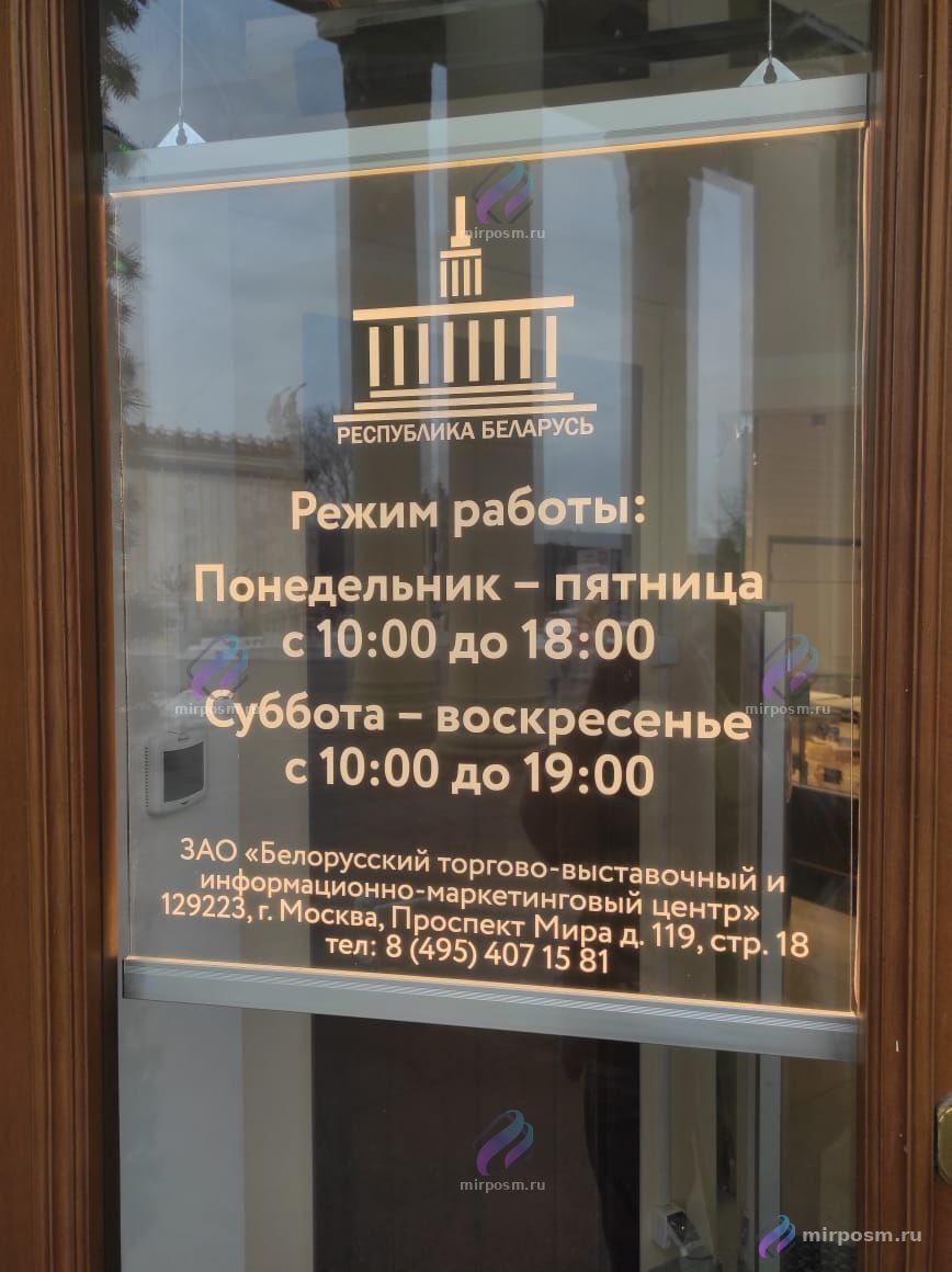 Навигация зданий