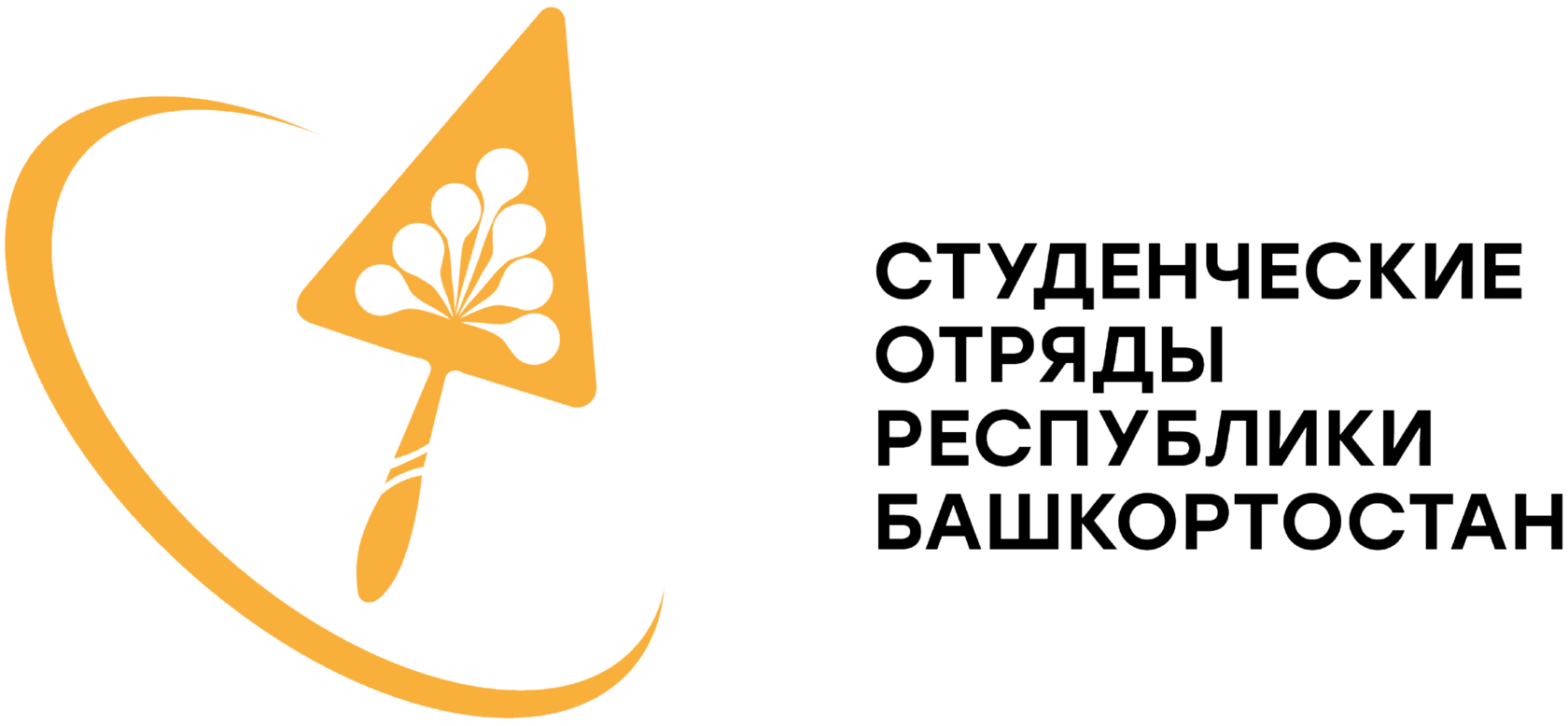 Студенческие отряды Республики Башкортостан