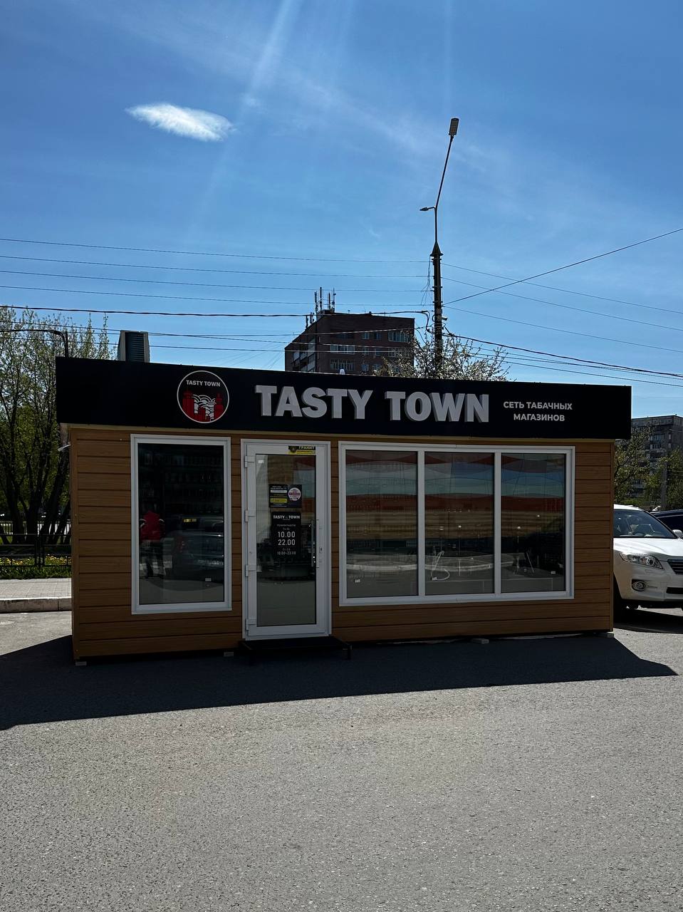 TASTY TOWN