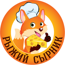 РЫЖИЙ СЫРНИК