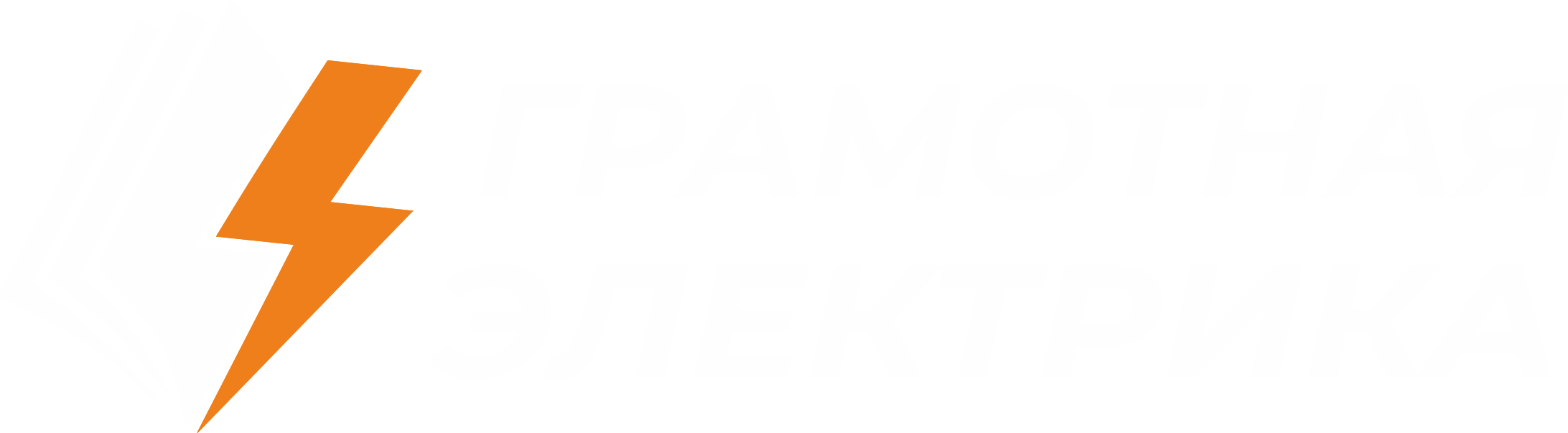 Company