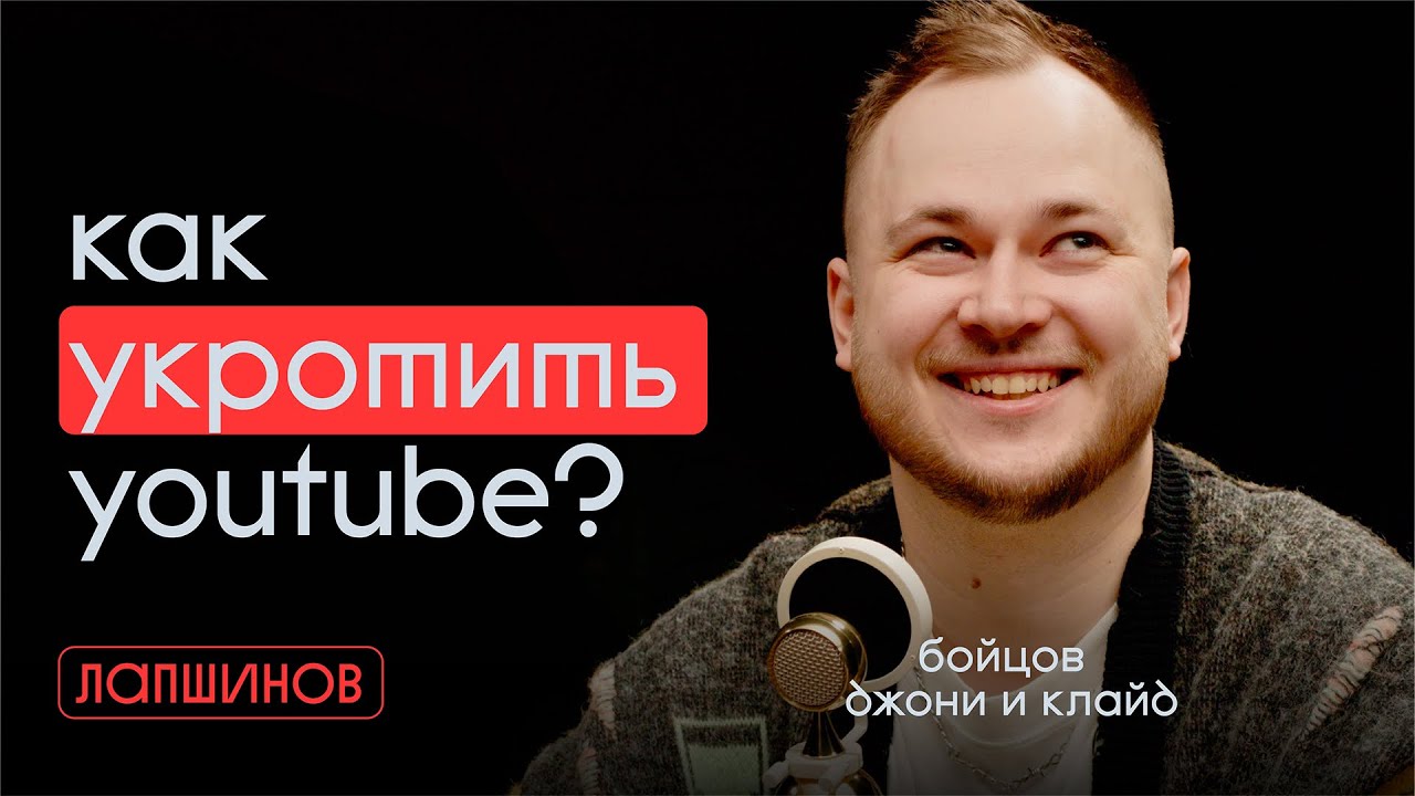 Почему большинство YouTube каналов не проходят долину смерти и как избежать их ошибок
