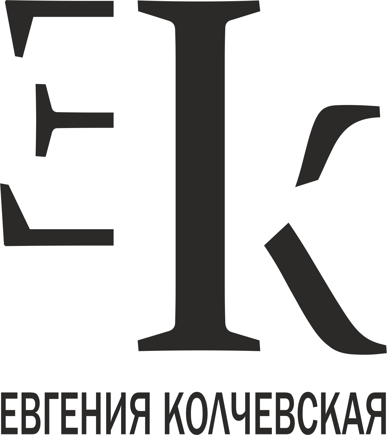 САЙТ ПОД КЛЮЧ