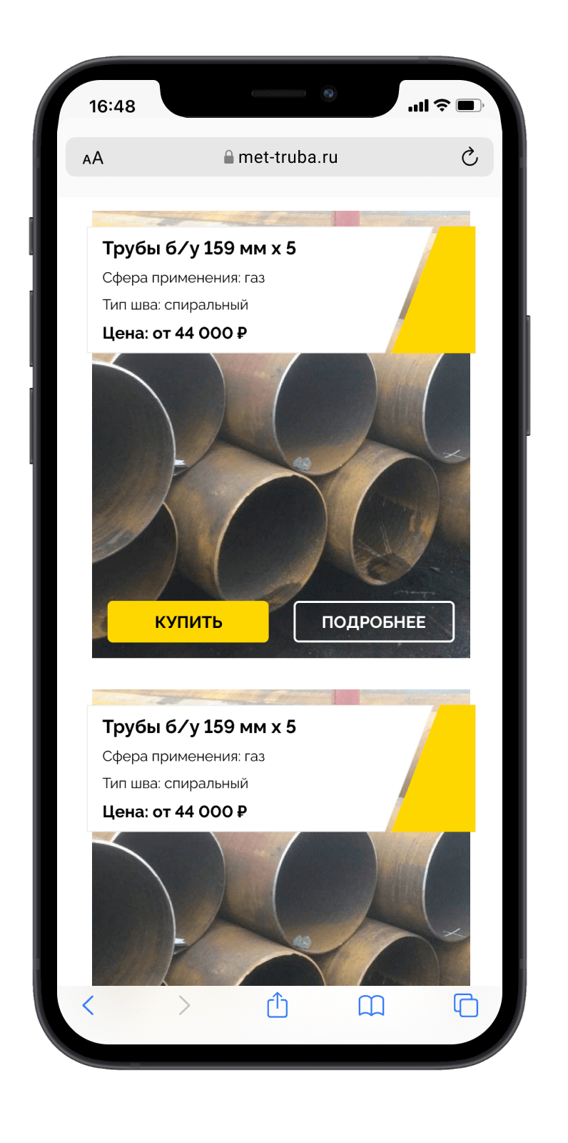 Студия веб-дизайна Шеиной Александры. Разработка сайта на тильде. Сделать сайт на тильде. Заказать сайт на тильде.