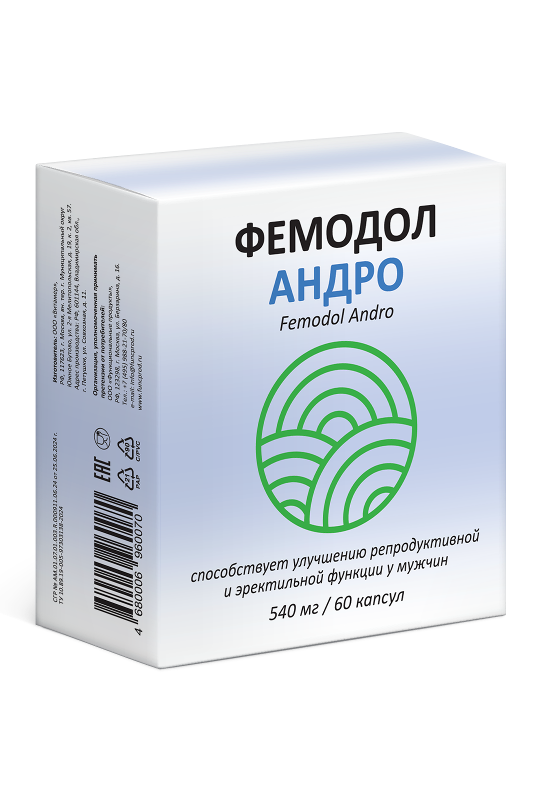 Фемодол Андро №60