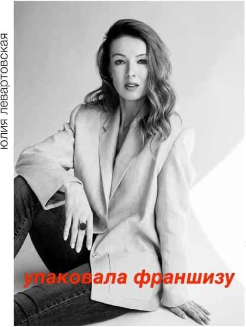 Дарья кабицкая школа наглости читать онлайн