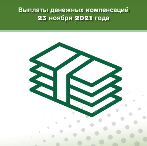 Управление еирц воскресенск ул железнодорожная д 3 телефон