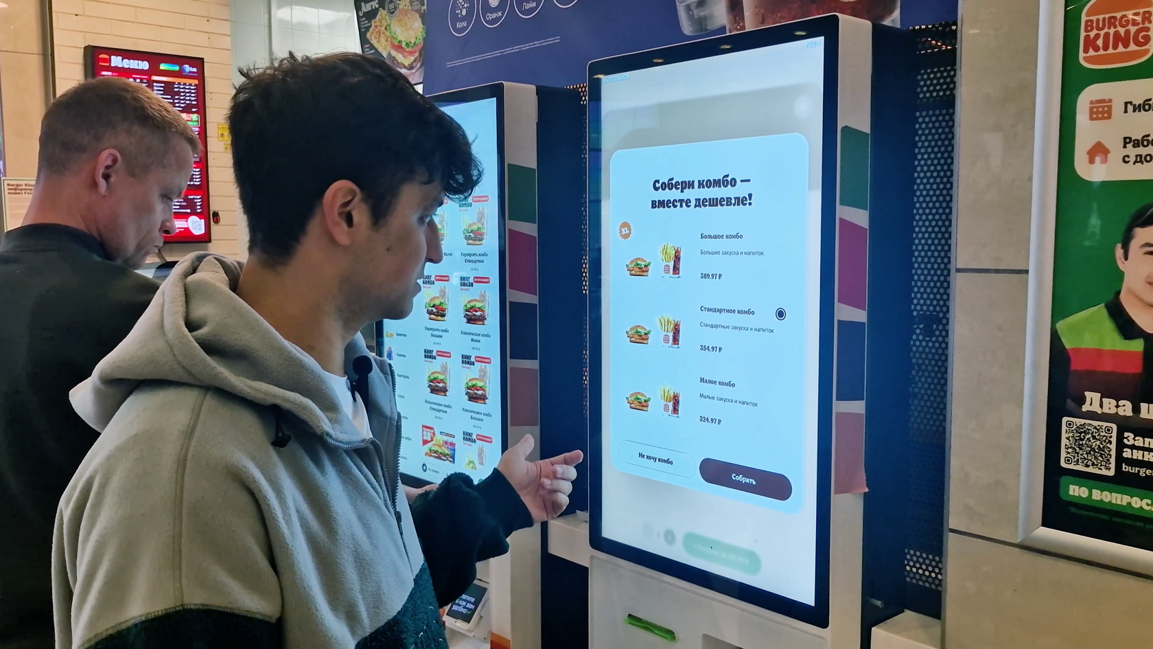 UX-патруль в офлайне — Додо, Вкусно и Точка, Бургер Кинг и Ростикс