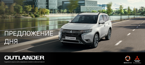 Дилер mitsubishi самара