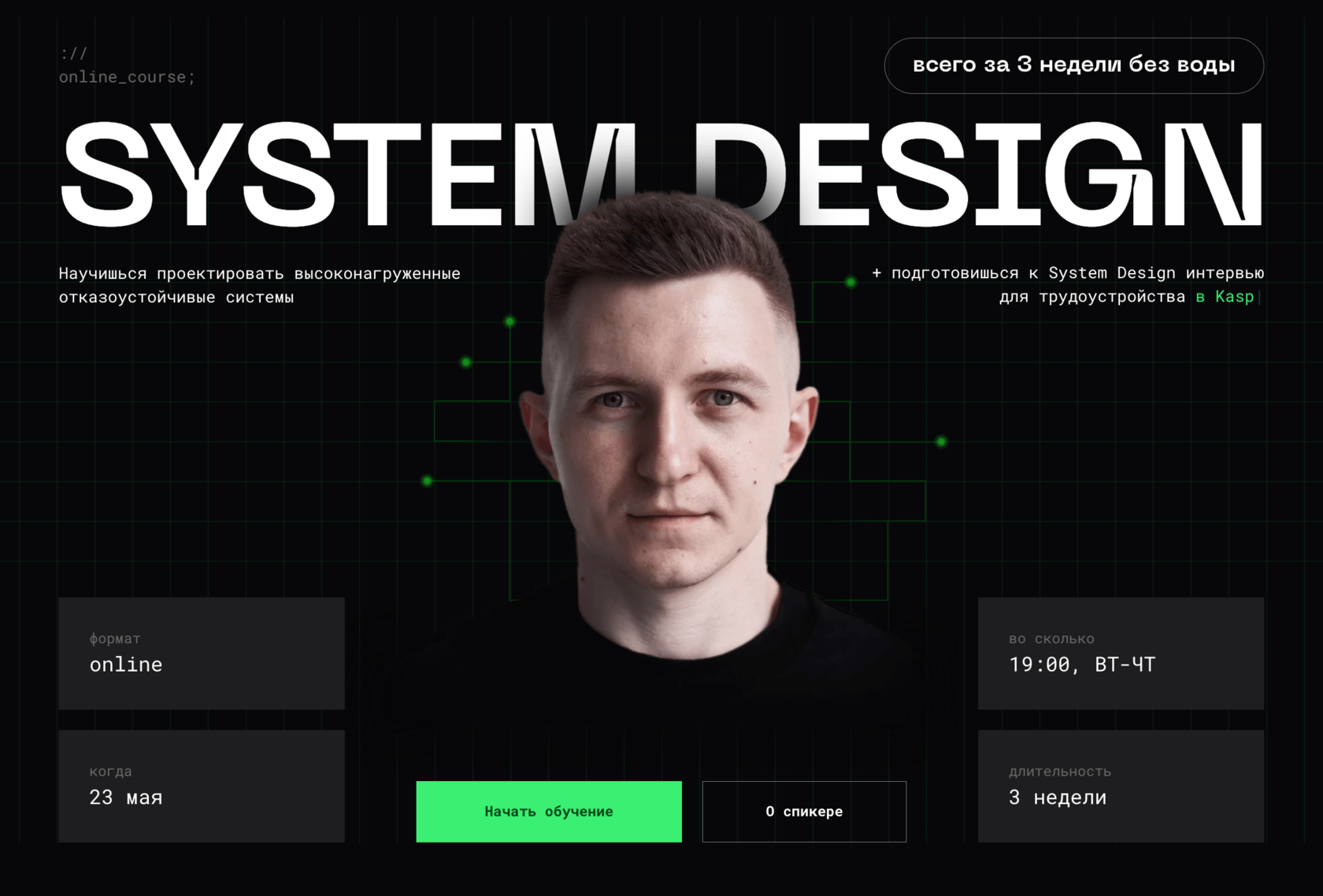 System Design Interview. K-Systems. Alex xu System Design Interview. Steam systems