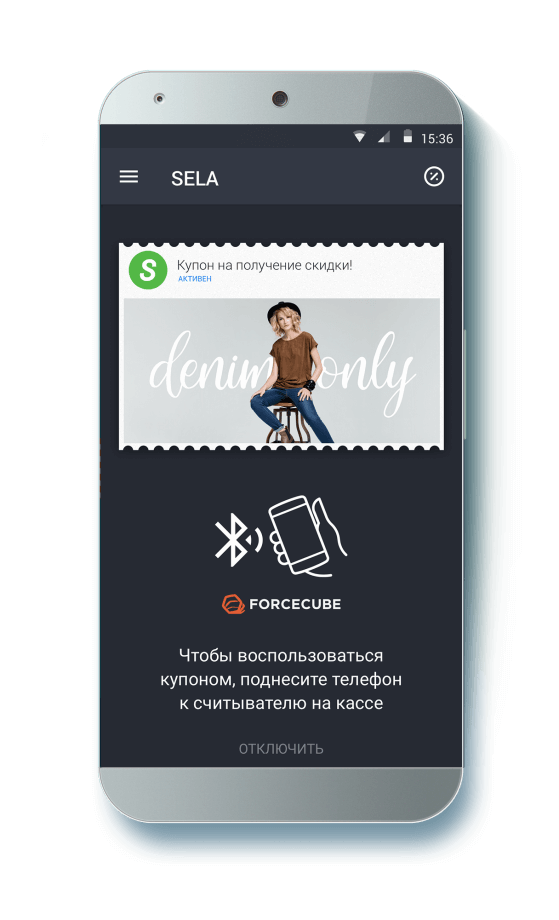 7 способов идентифицировать клиента на кассе