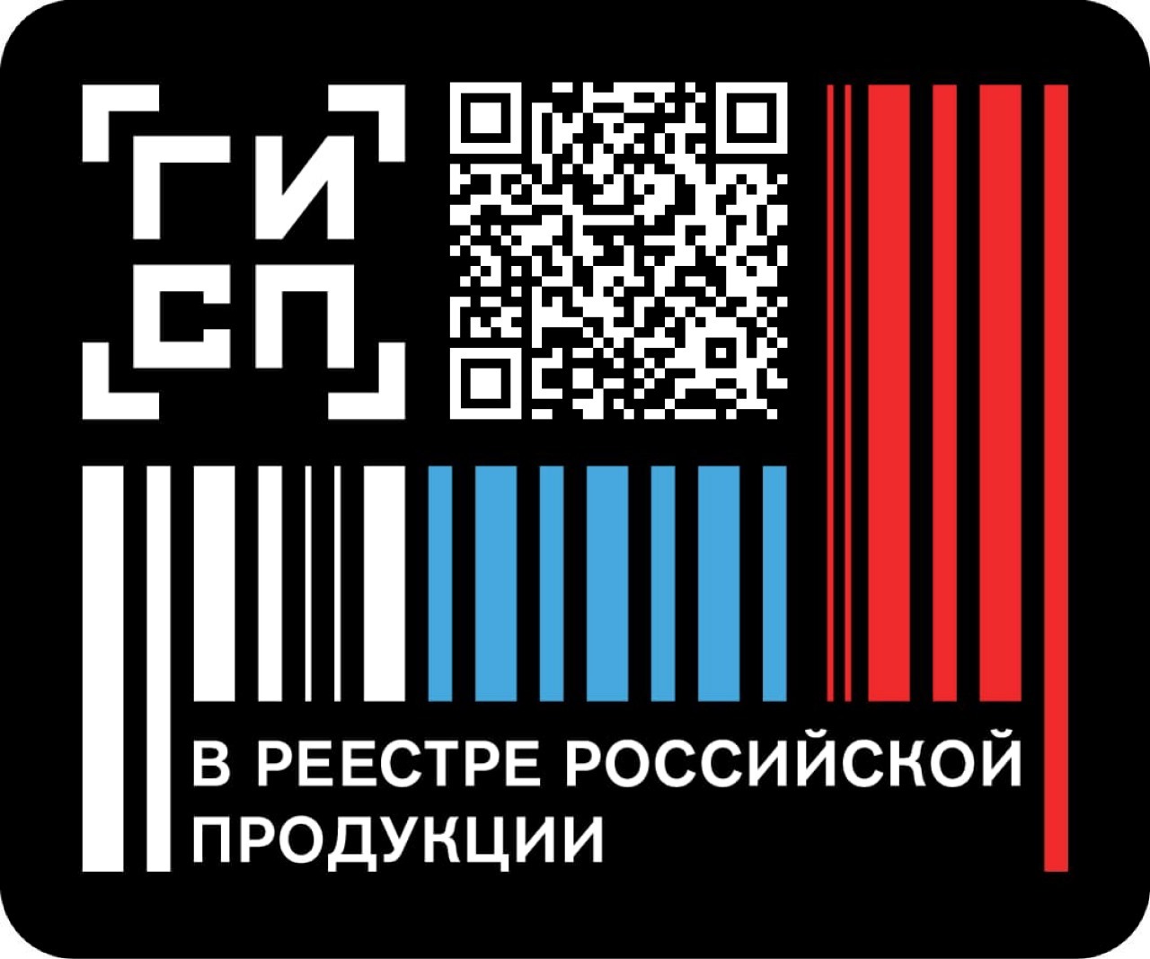 реестр ГИСП