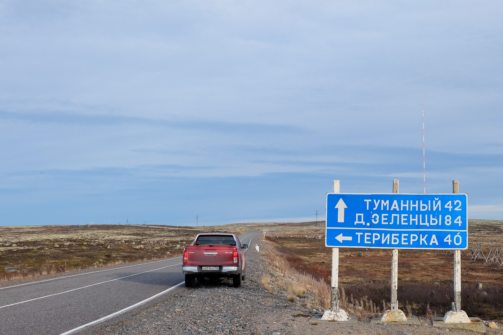 Мурманск териберка расстояние на машине