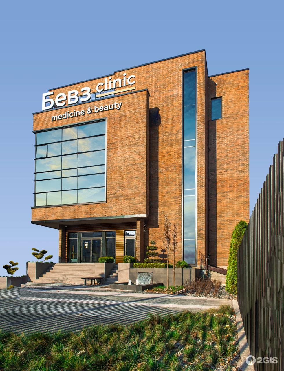 Bevz, cosmetology, Voronezh, Koltsov street, 9 - Yandex Maps