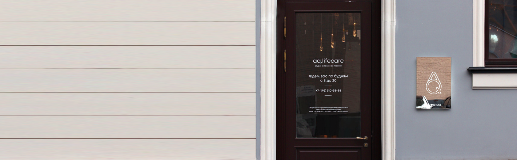 Заказать брендинг — разработка дизайна бренда агентства под ключ в Москве