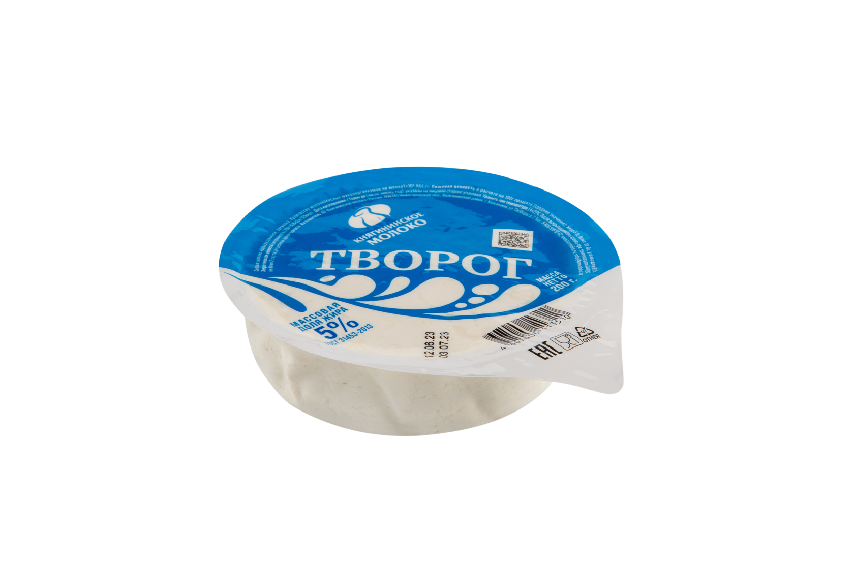 Продукция Княгининское молоко
