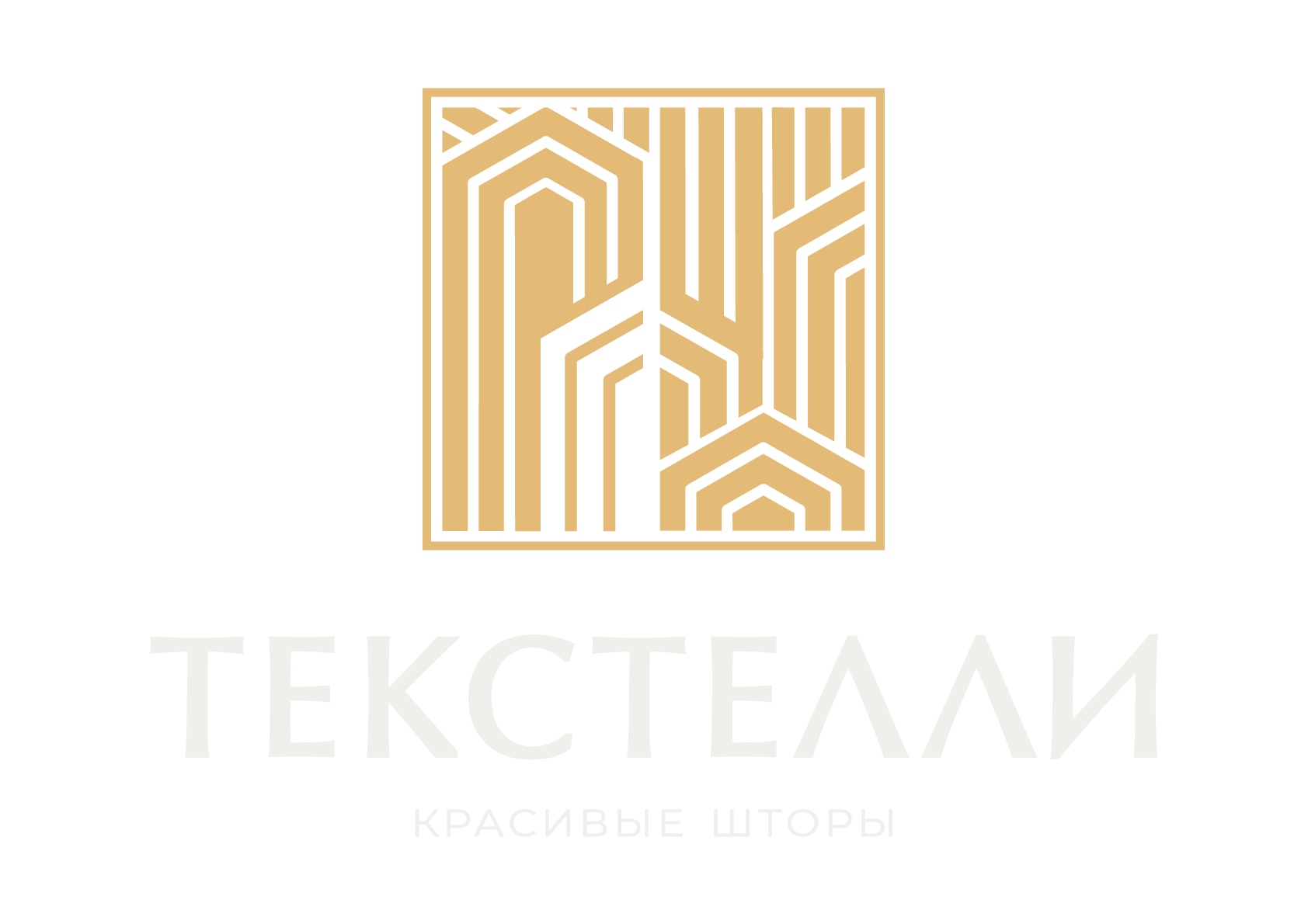 ТЕКСТЕЛЛИ — красивые шторы