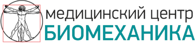 Биомеханика