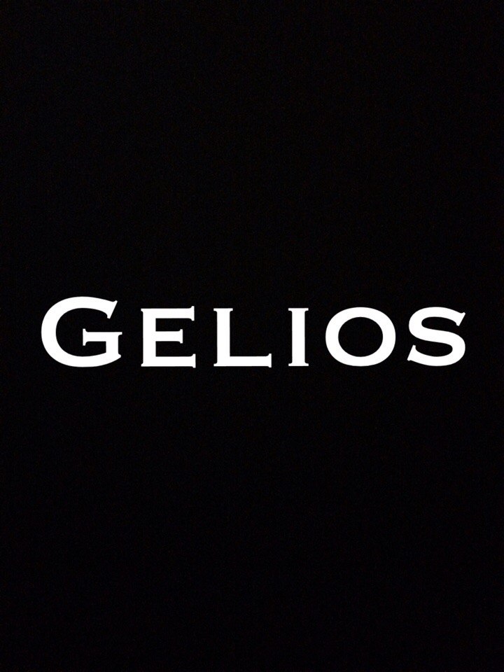 Gelios plus. Gelios Ergo.