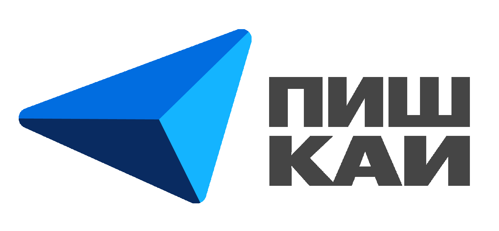 Логотип ПИШ КАИ