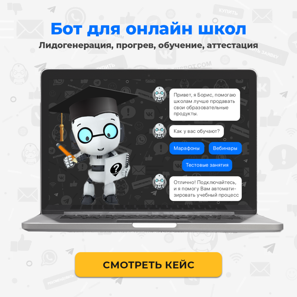 Гетц курс платформа