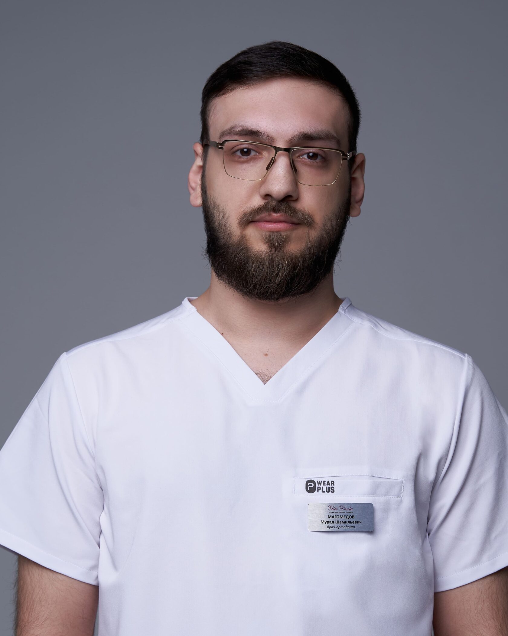 Врач стоматолог, ортодонт