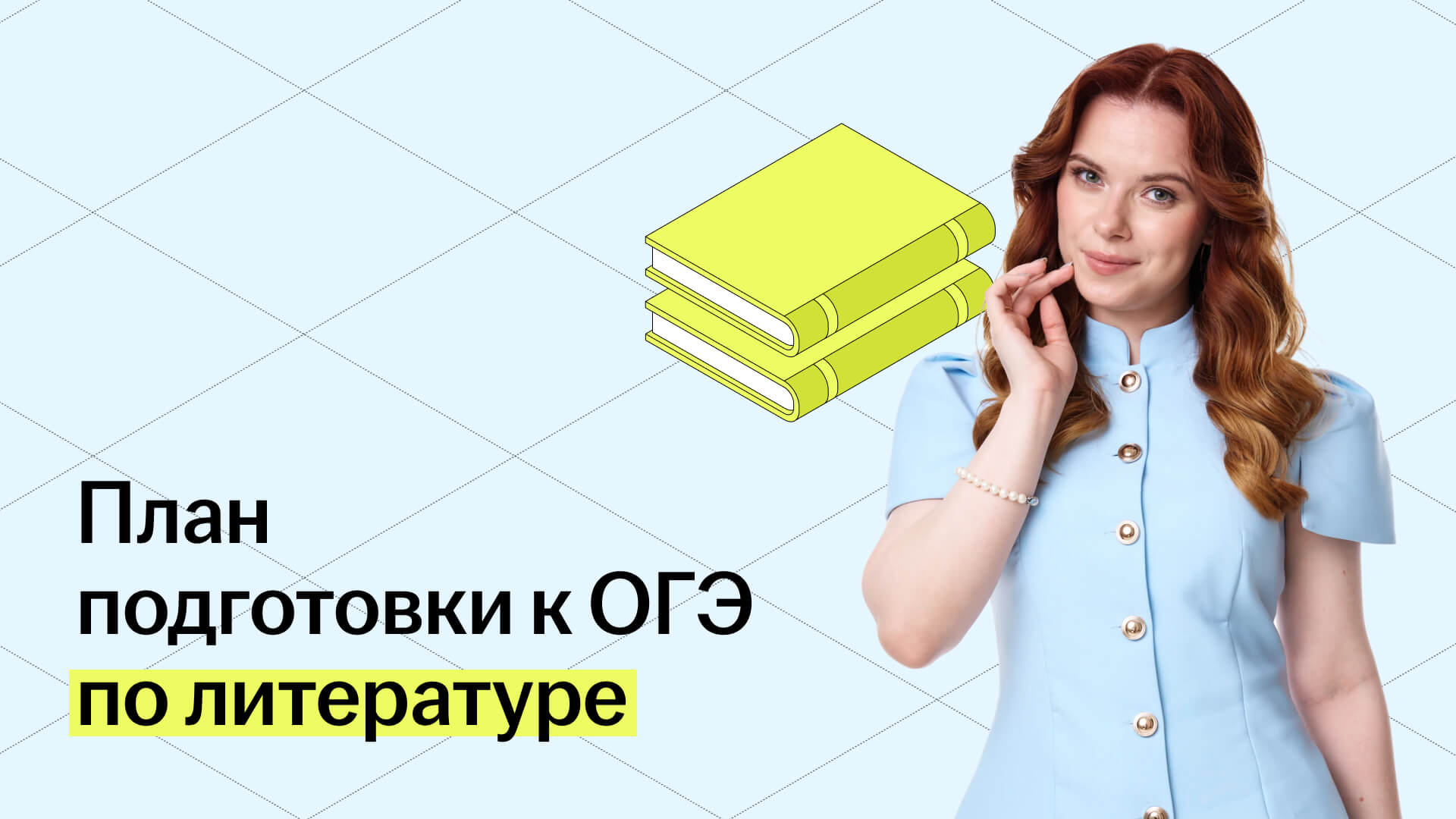Обложка статьи