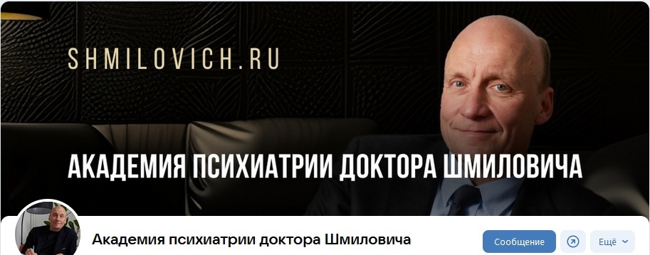 Кейс | 95 млн рублей реализовали в нише Профессий, изображение №47
