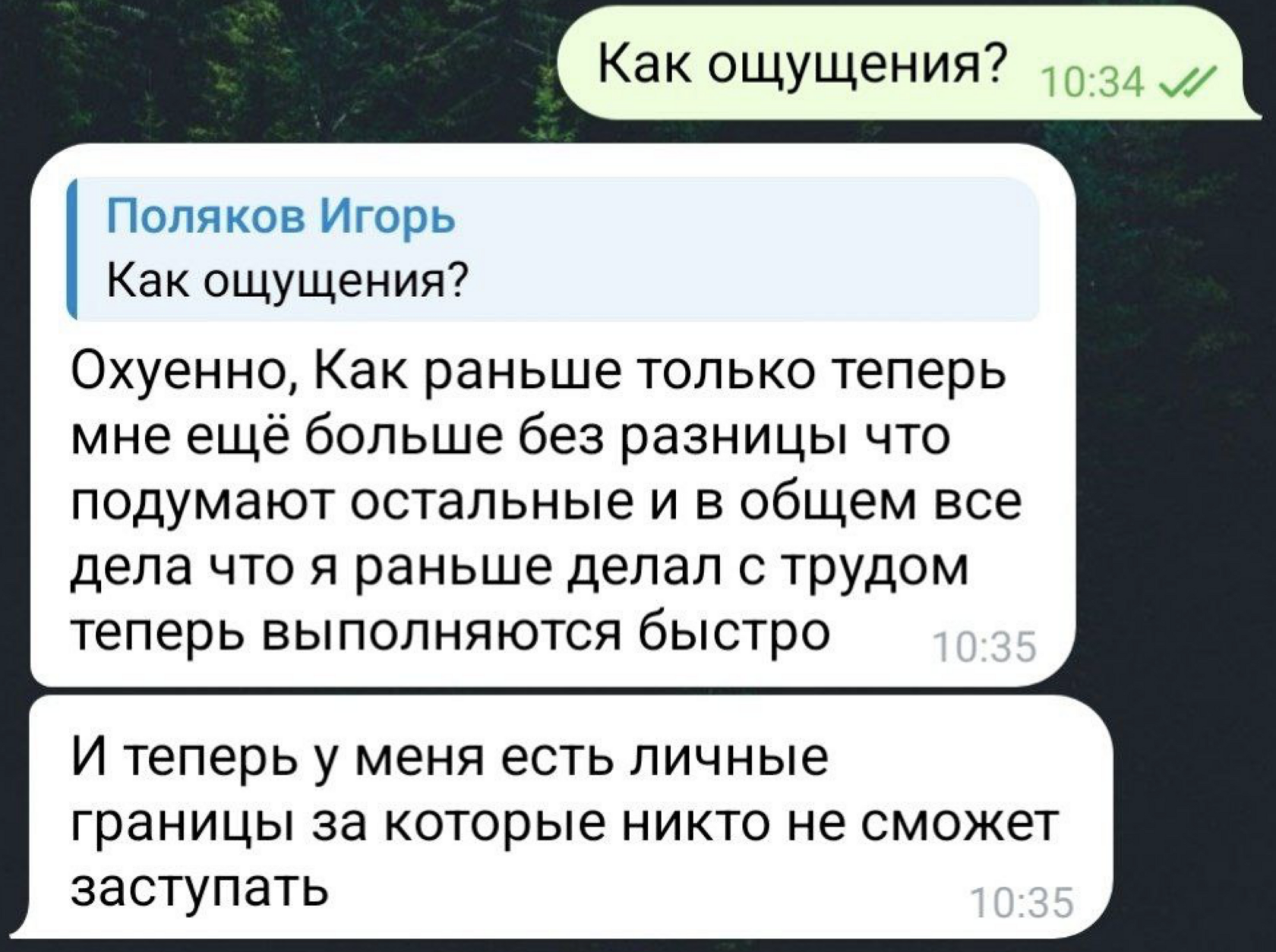 Скриншот отзыва клиентки