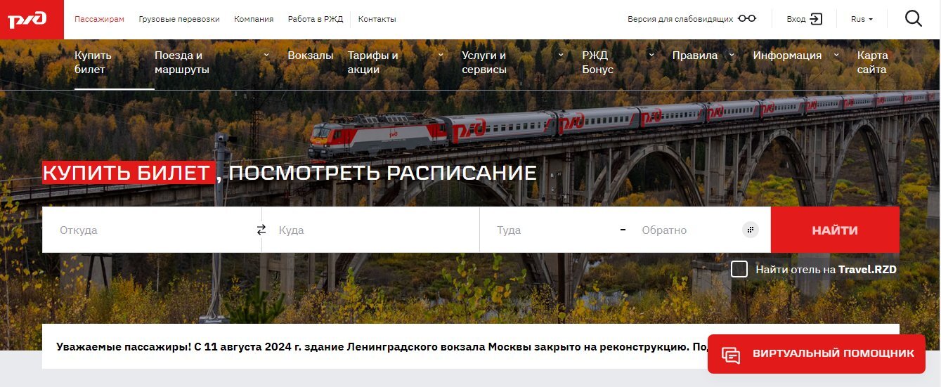 Образец интерфейса десктопной и мобильной версии ВК