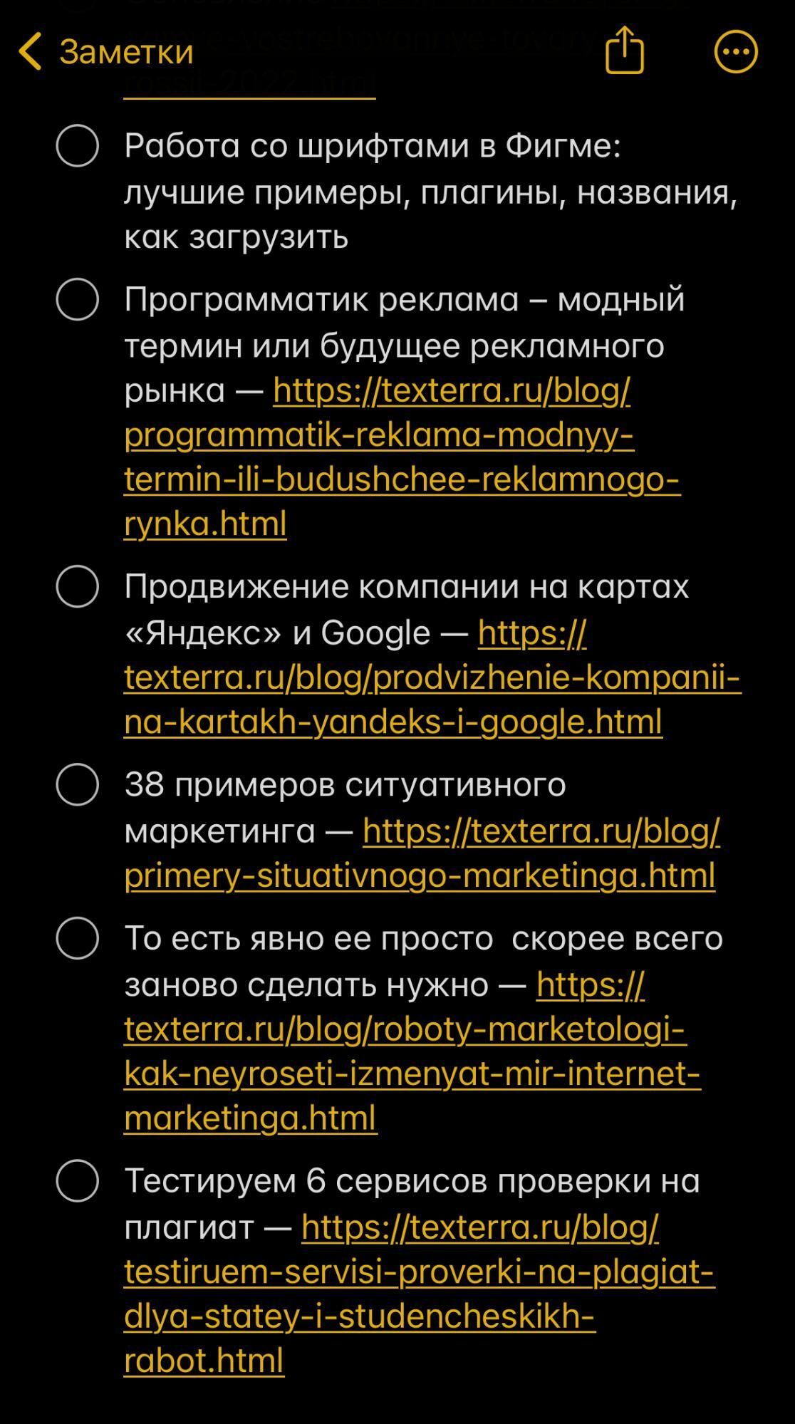 Даша Илюхина. Неделя автора-фрилансера с доходом 120 000 ₽ в месяц