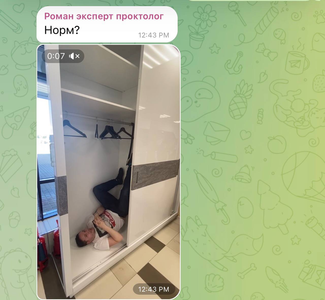 Эксперт открыл продажи в шкафу