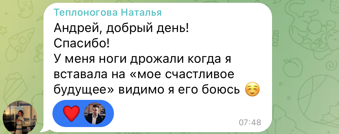 самые интересные вопросы. что вы будете делать 1. тест чайник ребенок телефон собака. что вы будете делать 1. тест для друзей вопросы.