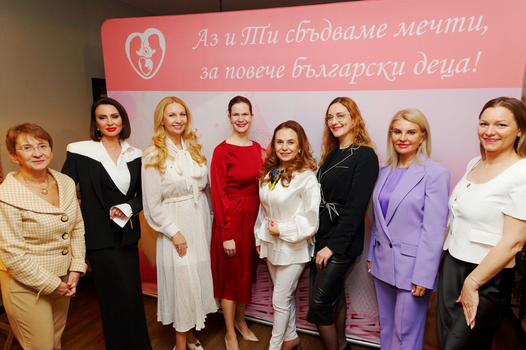 Дамите от Клуб 