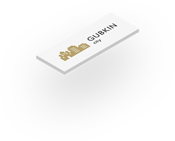 Городские порталы. Анимация 7