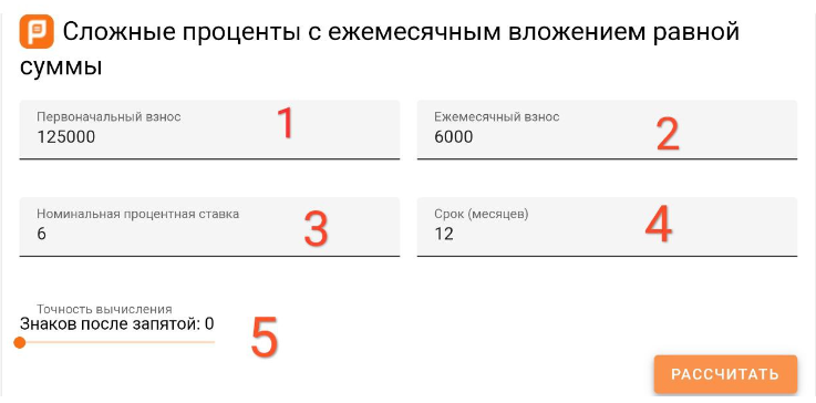 Увеличат ли процент по вкладам