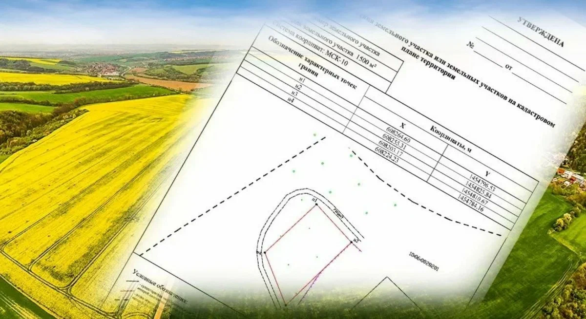 разрешение на строительство