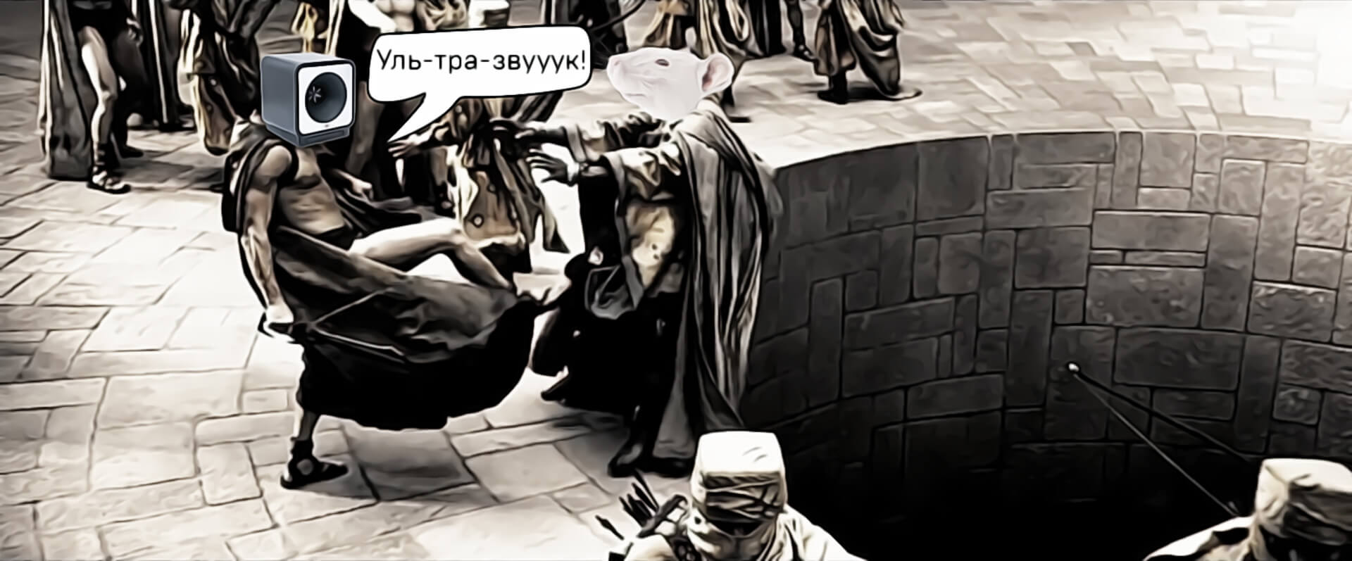 ультразвук против мышей