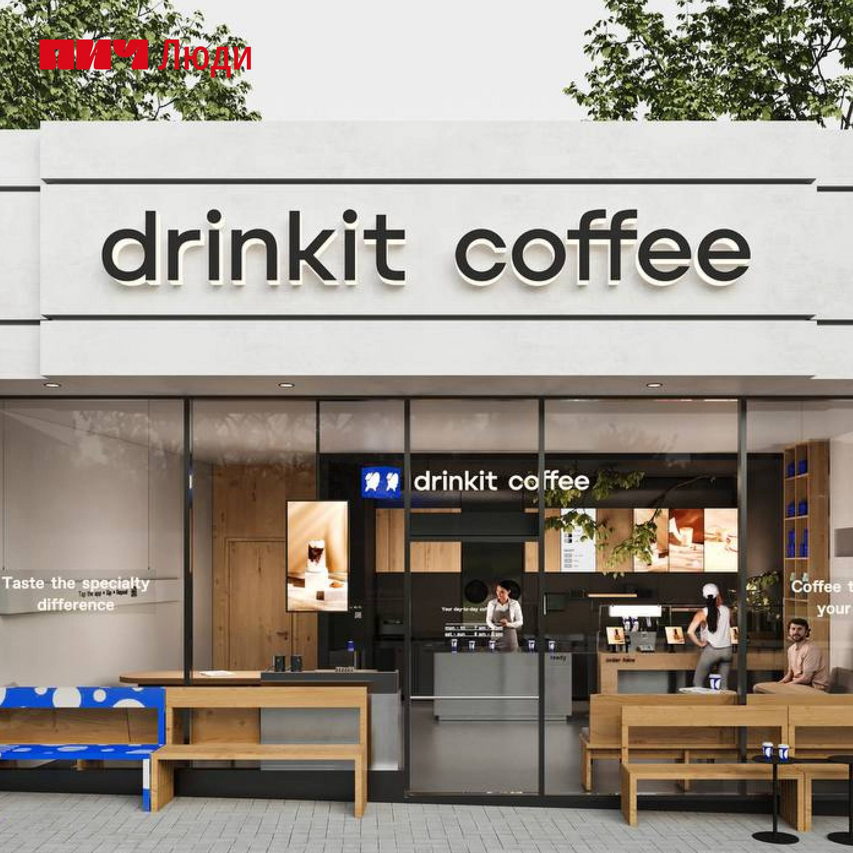 drinkit coffee