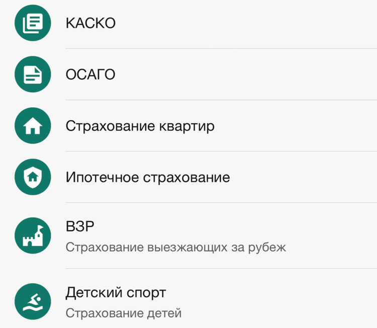 Счет будет открыт в течение торгового дня а пока можно скачать наше мобильное приложение