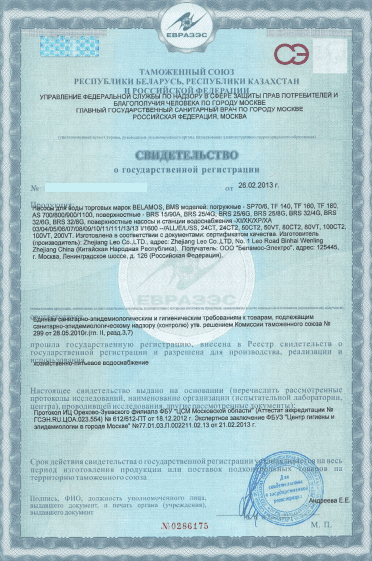 свидетельство о государственной регистрации коммерческой организации, свидетельство о государственной регистрации оао, проверка свидетельства о государственной регистрации права, свидетельство о государственной регистрации техники, свидетельство о государственной регистрации сми, свидетельство о государственной регистрации права на гараж, свидетельство о государственной регистрации образовательного учреждения, 