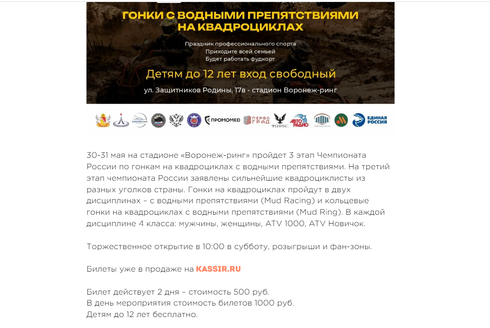 Замените на изображение формы регистрации
