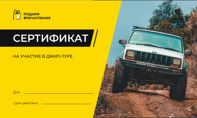 Подарочный сертификат на мотокросс и урок езды на мотоцикле в Подмосковье